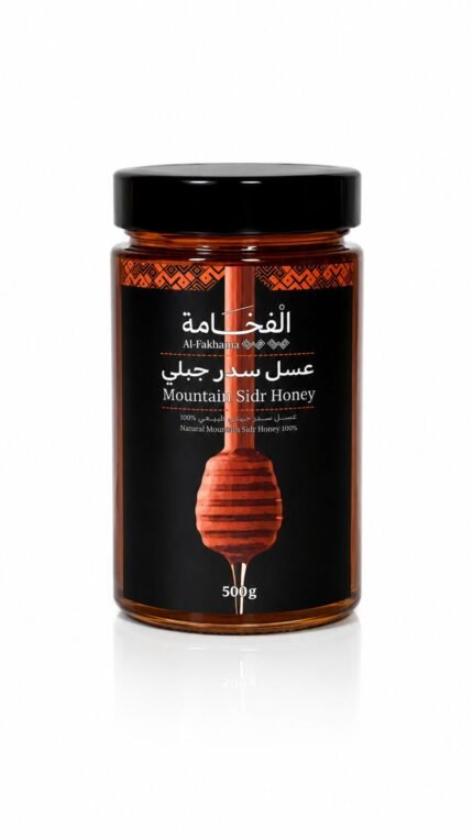 Alfakhama Honey